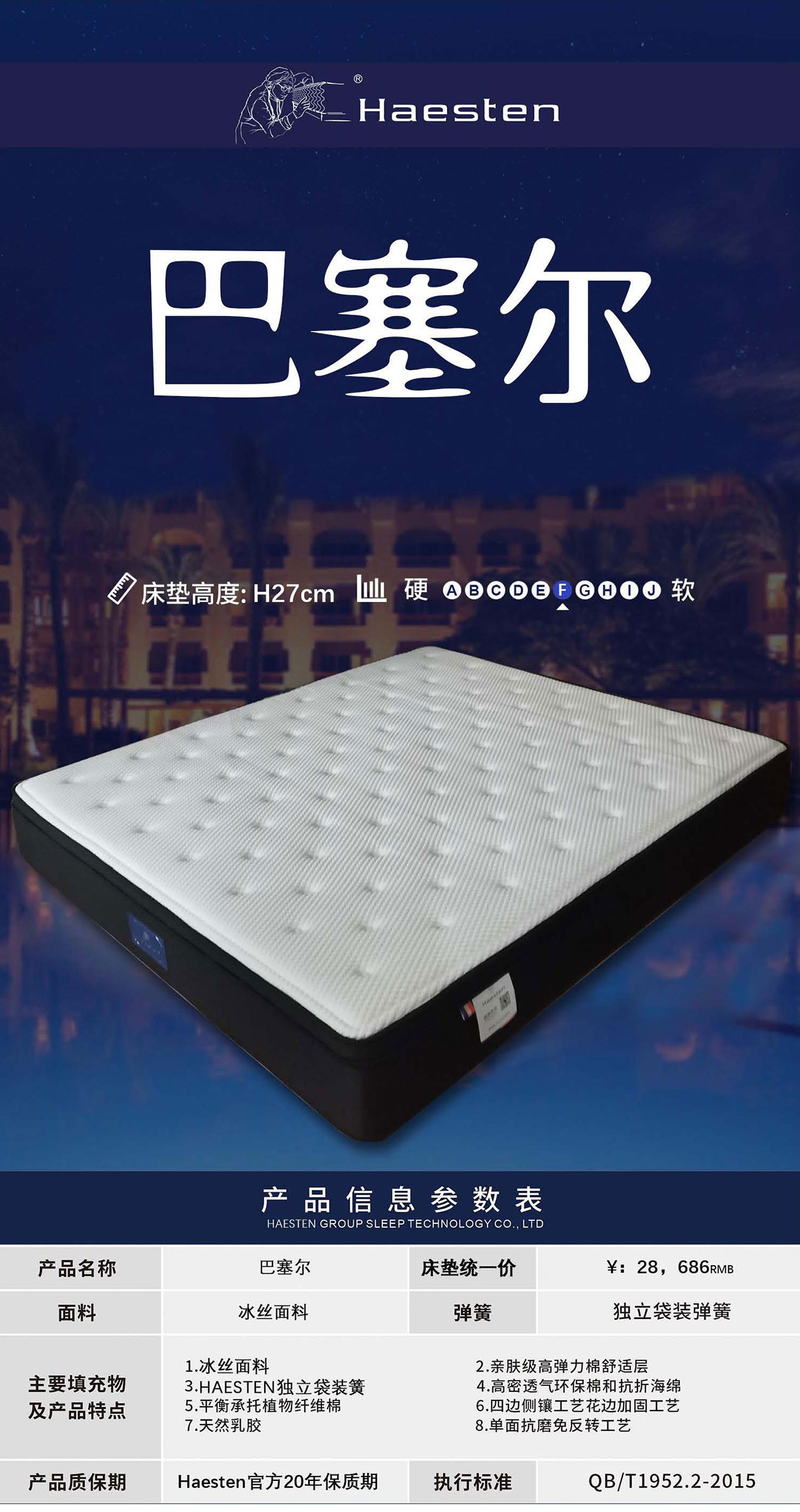 巴塞爾.jpg