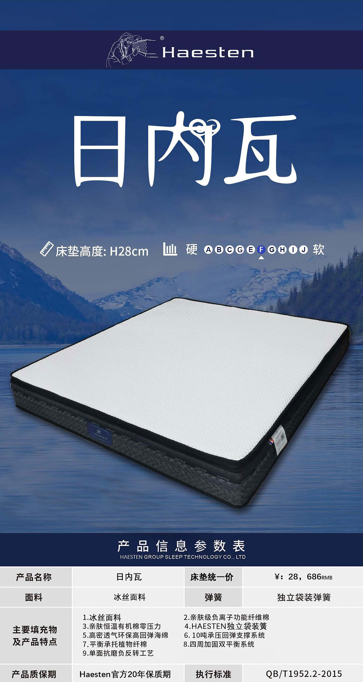 日內(nèi)瓦.jpg