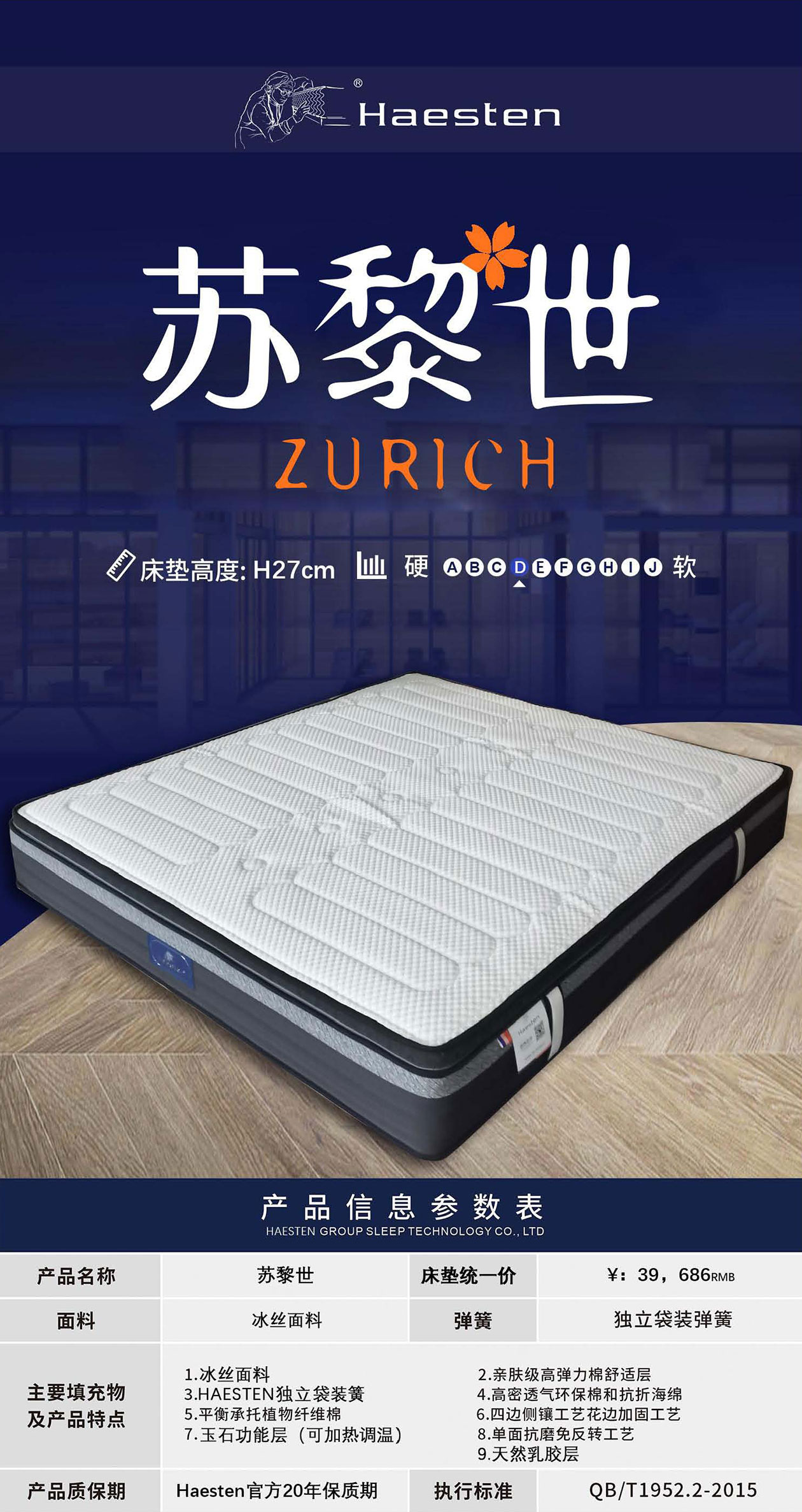 蘇黎世.jpg